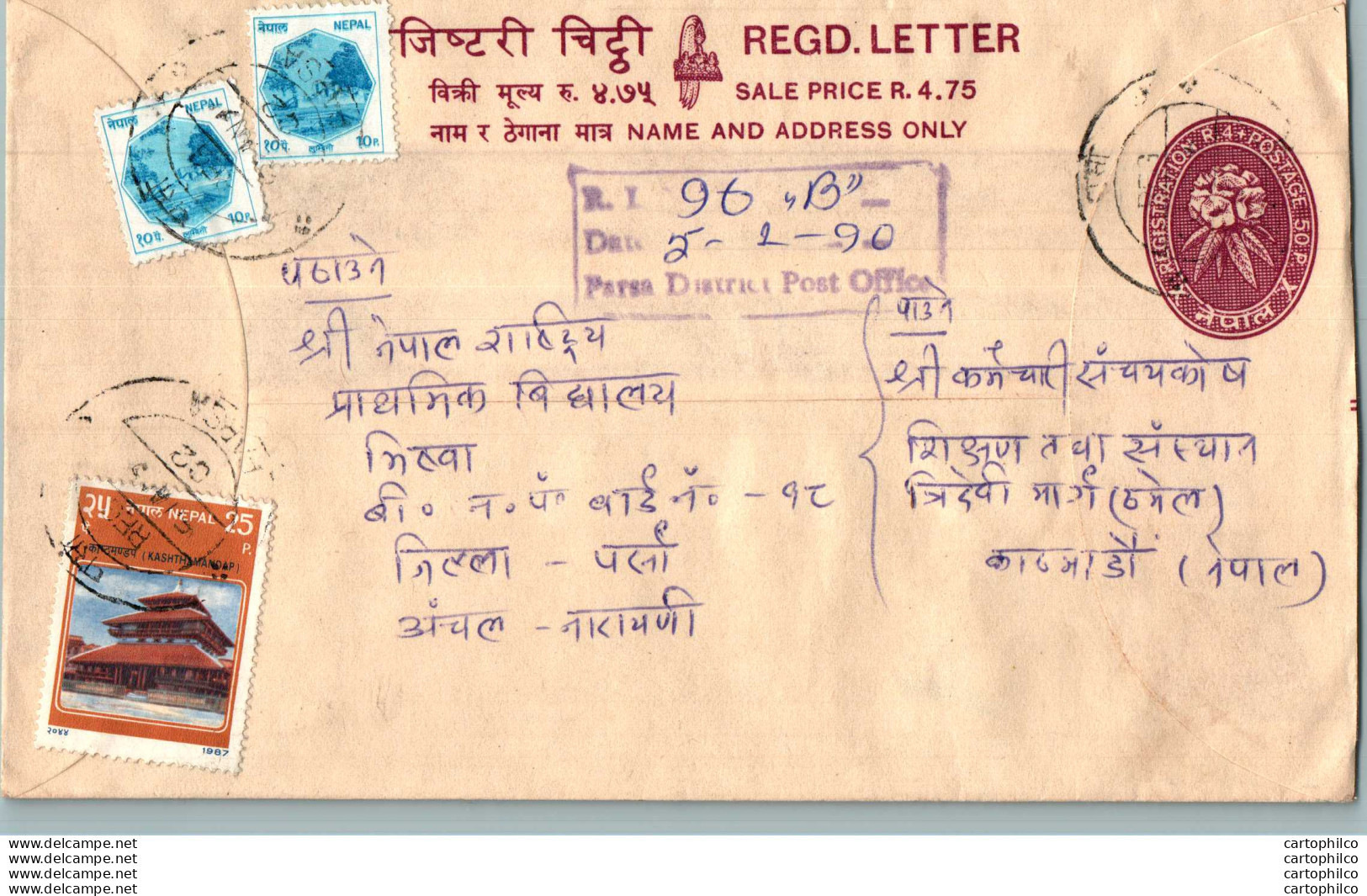 Nepal Postal Stationery Flowers 50p - Népal