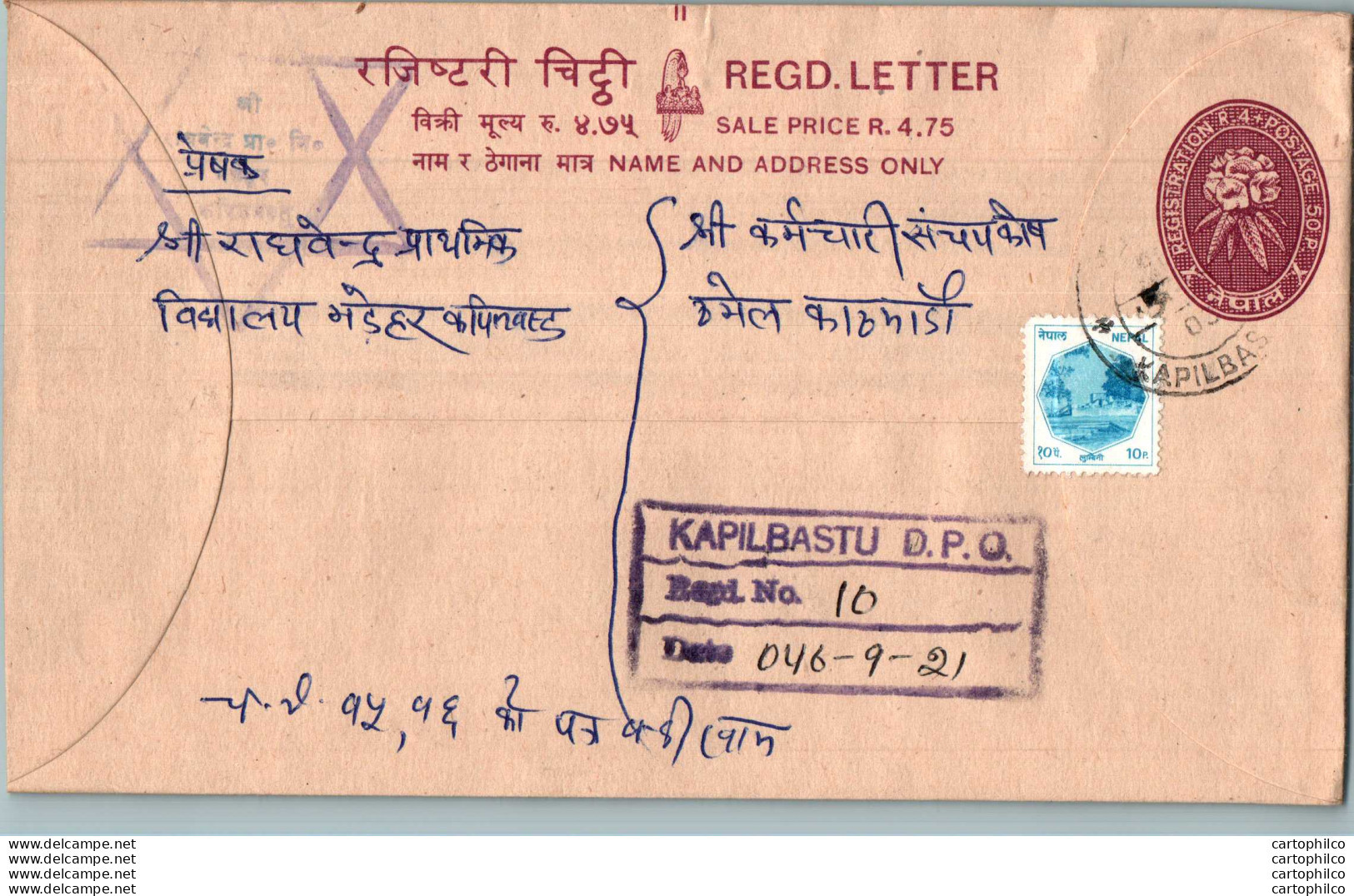 Nepal Postal Stationery Flowers 50p Kapilbastu - Népal