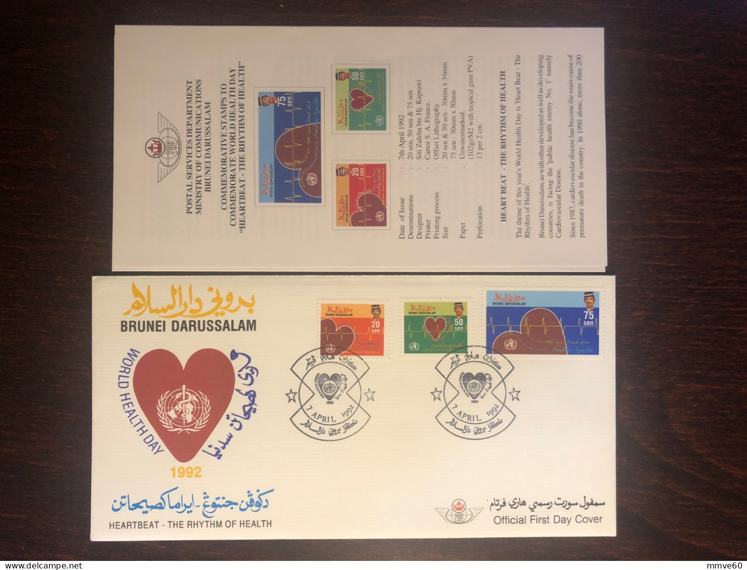 BRUNEI FDC COVER 1992 YEAR CARDIOLOGY HEART HEALTH MEDICINE STAMPS - Brunei (1984-...)