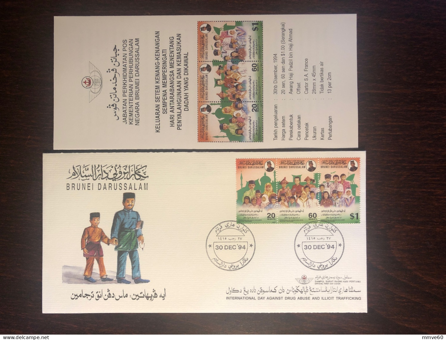 BRUNEI FDC COVER 1994 YEAR DRUGS NARCOTICS HEALTH MEDICINE STAMPS - Brunei (1984-...)