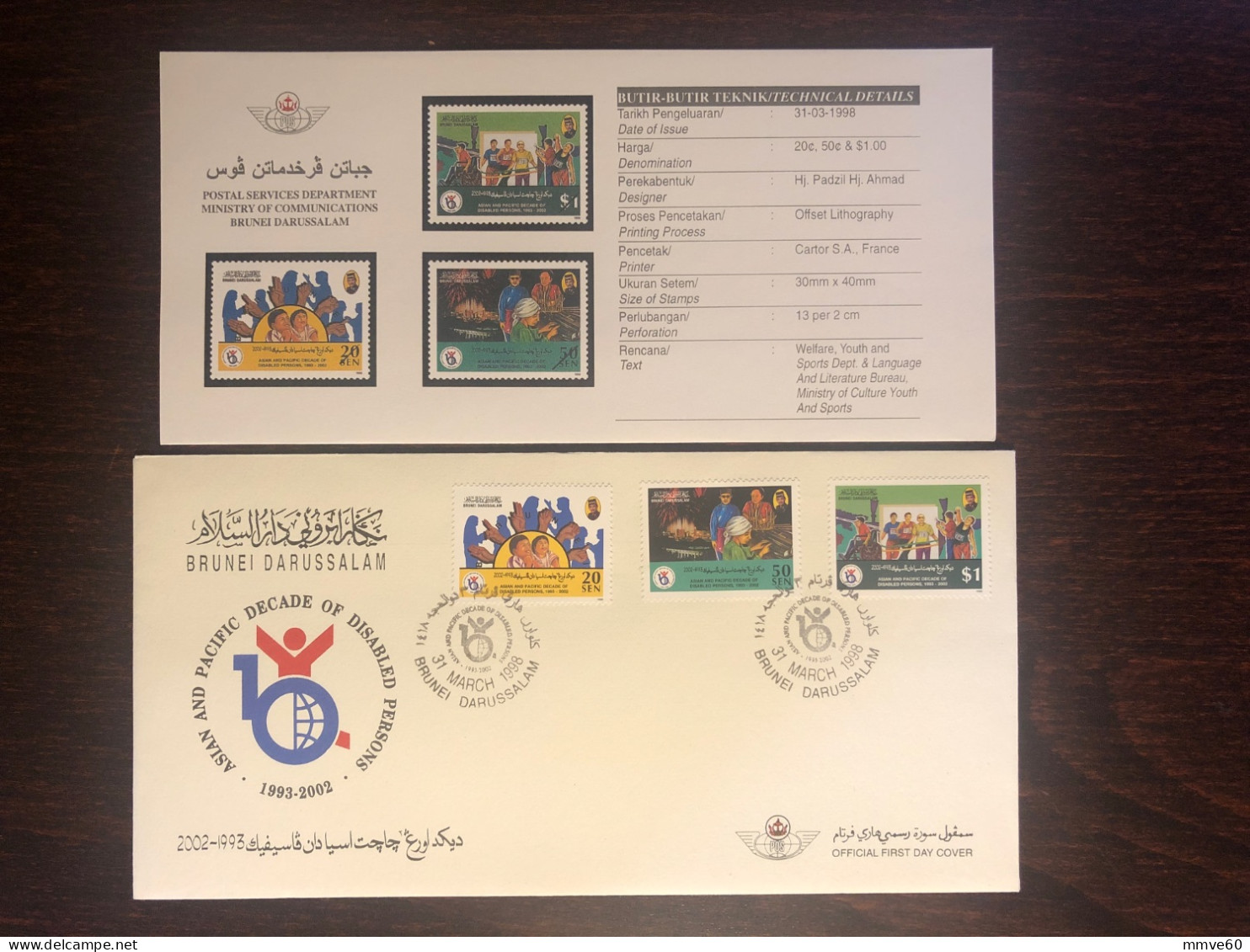 BRUNEI FDC COVER 2002 YEAR DISABLED PEOPLE HEALTH MEDICINE STAMPS - Brunei (1984-...)