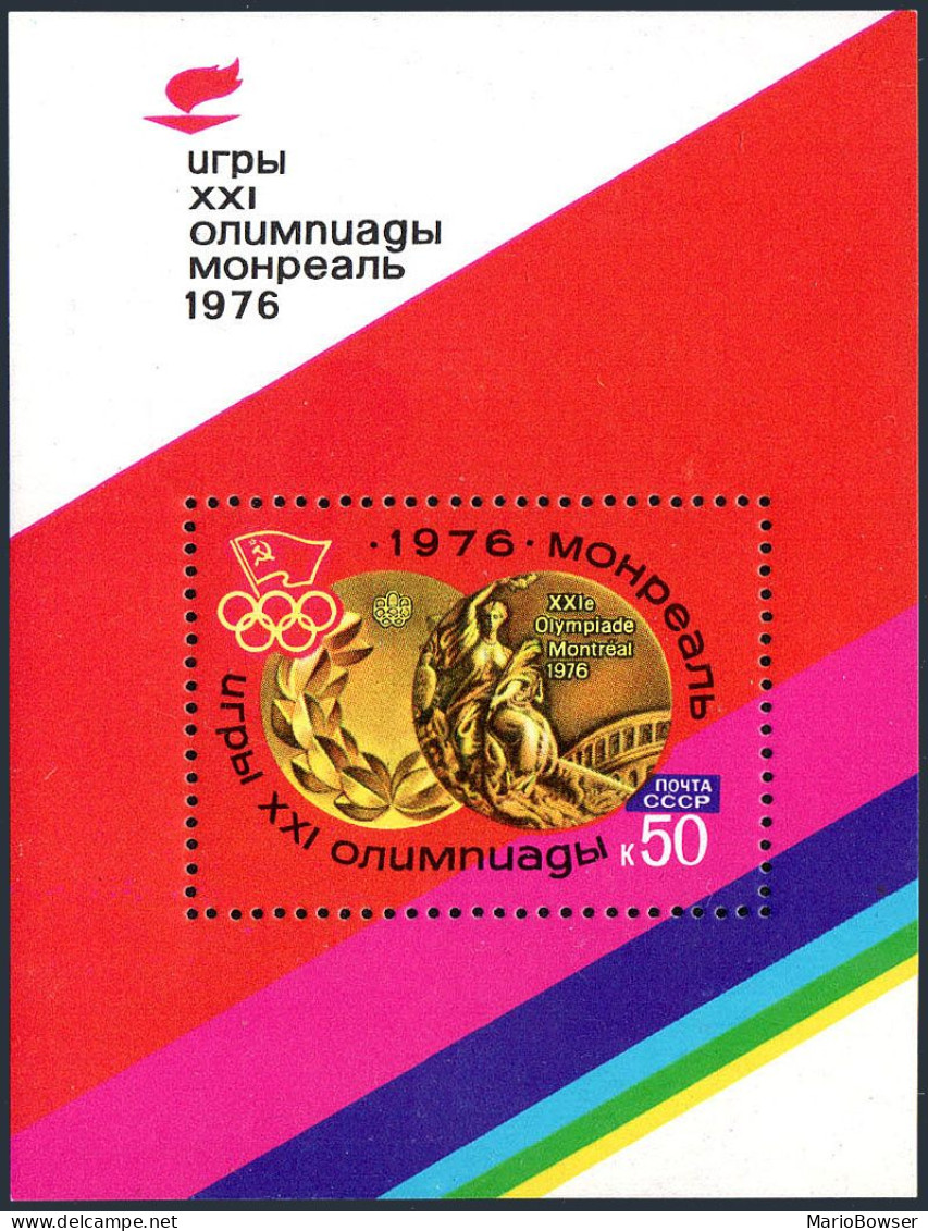Russia 4450, MNH. Michel 4483 Bl.113. Olympics Montreal-1976, Medal. - Neufs