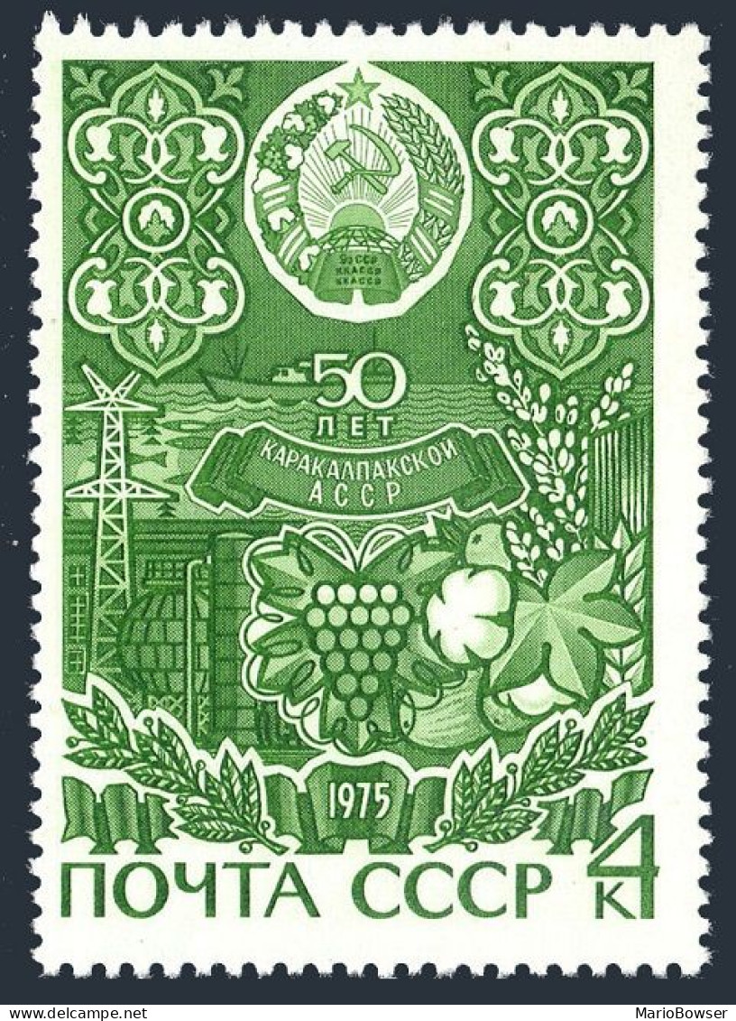 Russia 4286 Two Stamps, MNH. Mi 4328. Karakalpak Autonomus Republic, 50. 1975. - Neufs