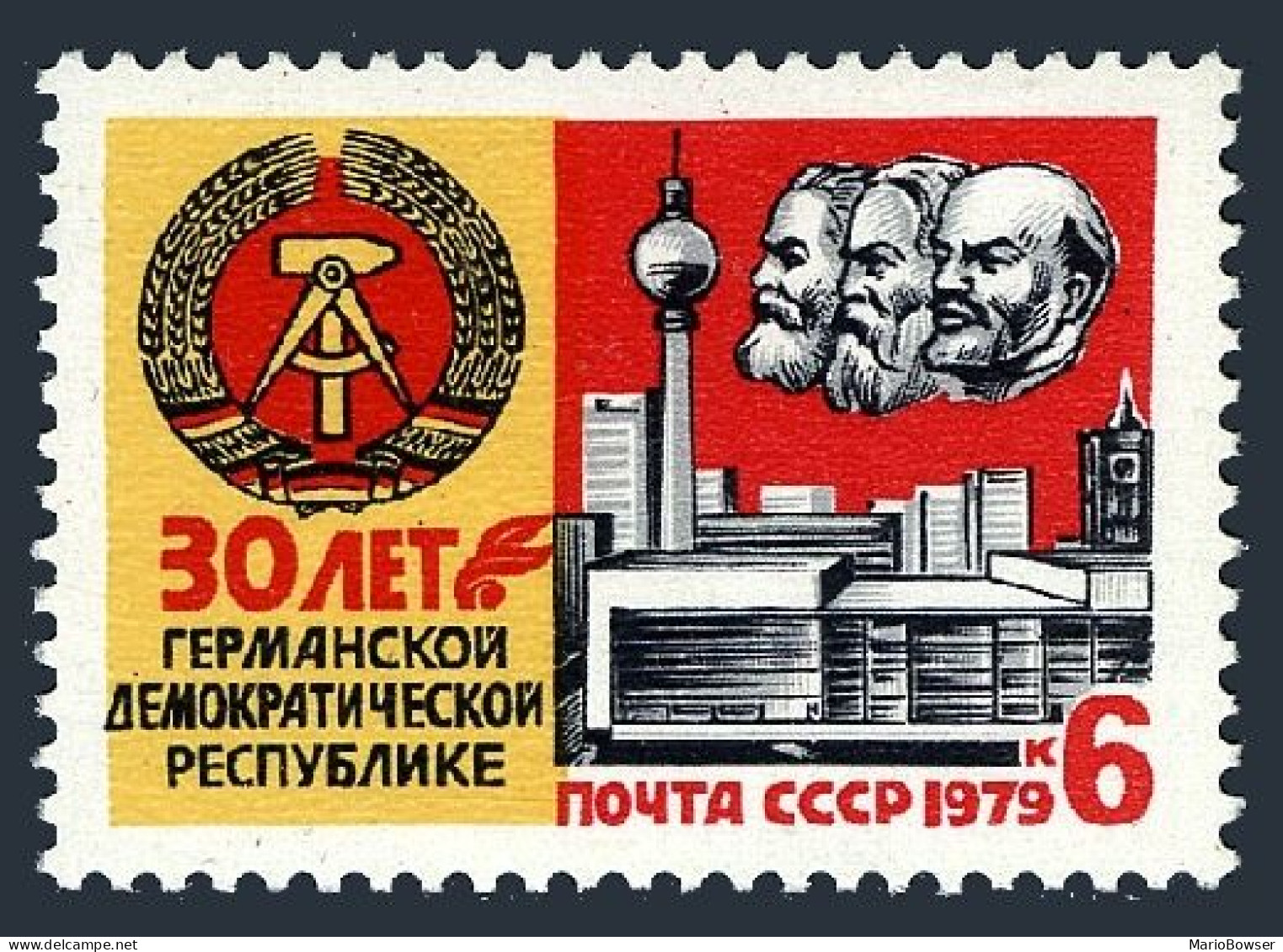 Russia 4781 Block/4, MNH. Mi 4888. German Democratic Republic, 30th Ann. 1979. - Nuevos