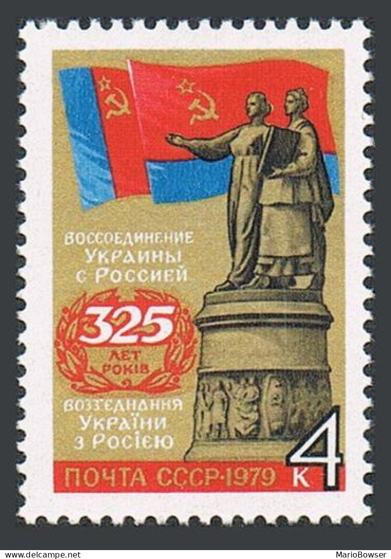 Russia 4730 Block/4, MNH. Mi 4817. Reunion Of Ukraine & Russia, 325th Ann. 1979. - Neufs