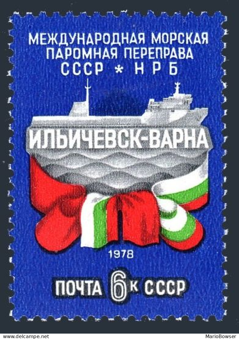 Russia 4707 Block/4,MNH.Michel 4787. Ilychovsk-Varna Ferry,1978.Ship,Flags. - Ongebruikt