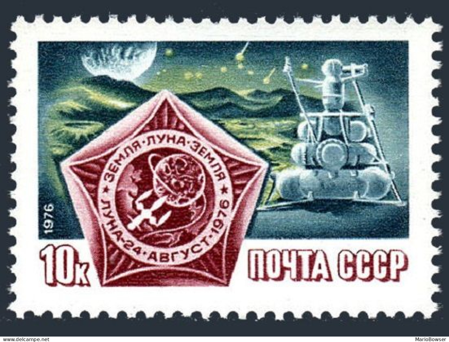 Russia 4531 Two Stamps, MNH. Mi 4557. Moon Exploration Of Station Luna-24. 1976. - Nuevos