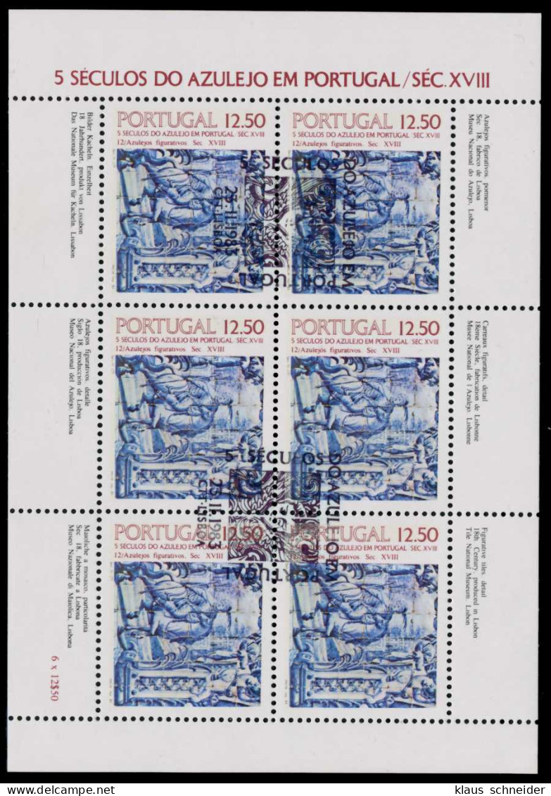 PORTUGAL Nr 1614 Zentrisch Gestempelt KLEINBG S018C8E - Blocs-feuillets