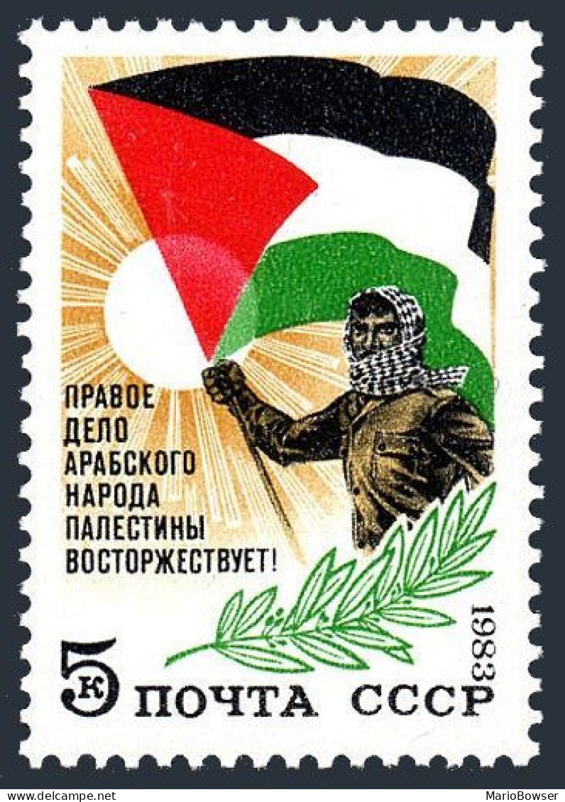 Russia 5173 Two Stamps, MNH. Michel 5303. Palestinian Solidarity, 1983. Flag. - Ongebruikt