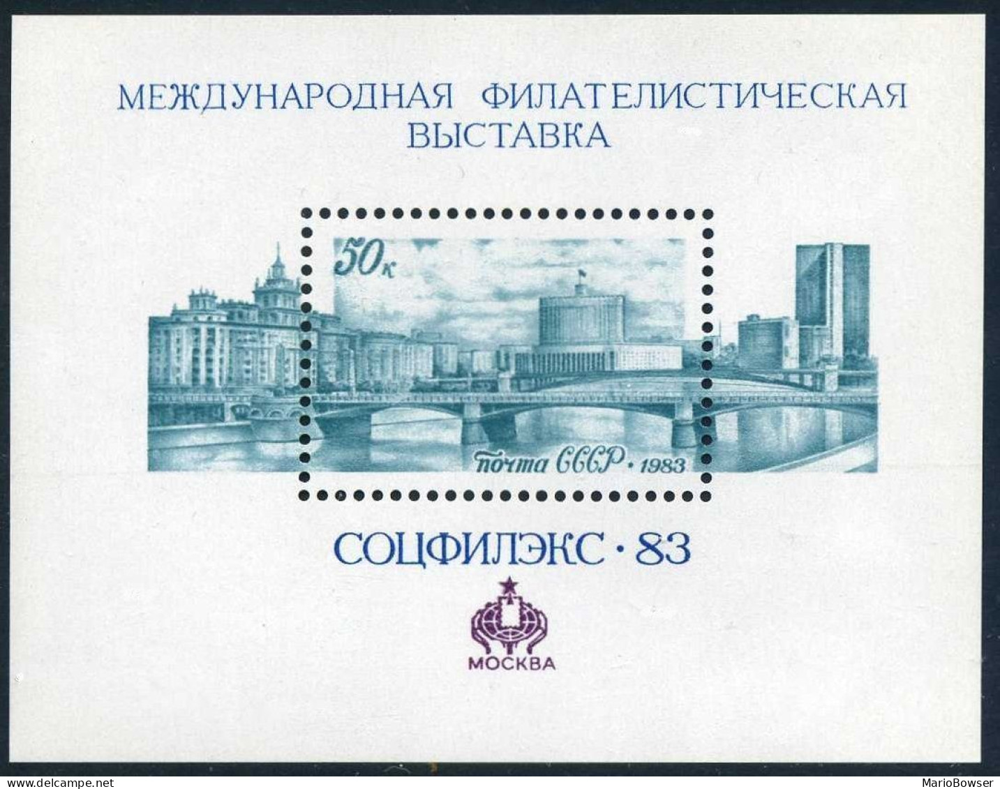 Russia 5170, MNH. Michel 5300 Bl.166. SOZPHILEX-1983 Exhibition, Moscow Skyline. - Ungebraucht