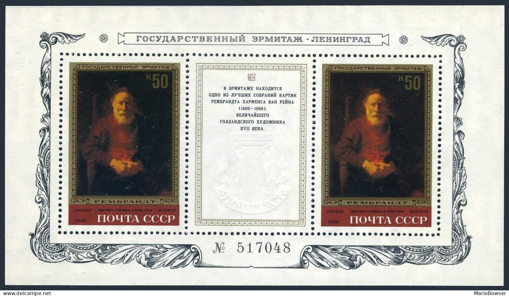 Russia 5134, MNH. Michel 5264 Bl.163. Hermitage. Portrait. Old Man,by Rembrandt. - Neufs