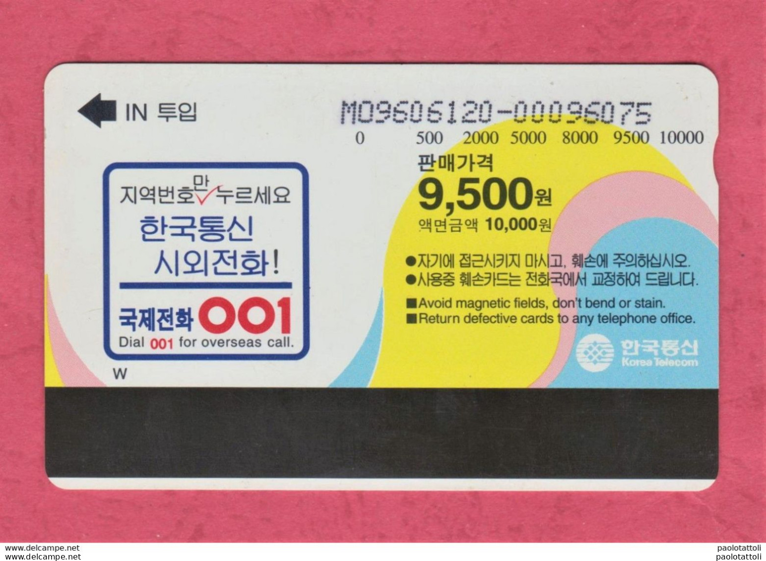 Corea Del Sud, South Korea- Used Phone Card Magnetic Band- Korea Telecom. Butterfly. - Korea (Zuid)