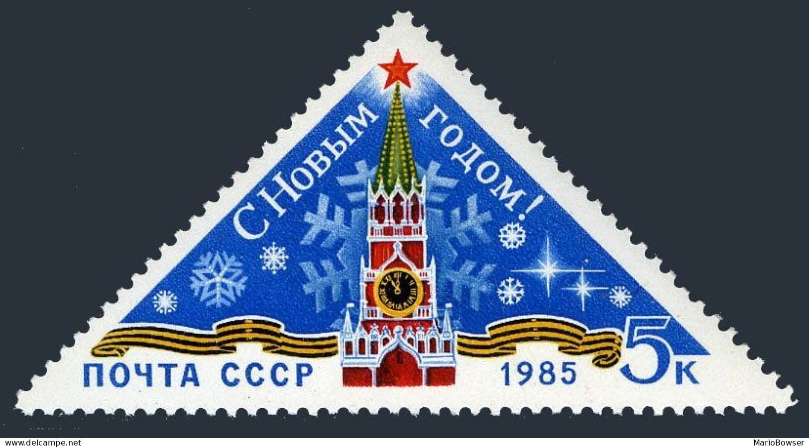 Russia 5317 Two Stamps, MNH. Michel 5459. 1984. New Year 1985. Kremlin. - Neufs