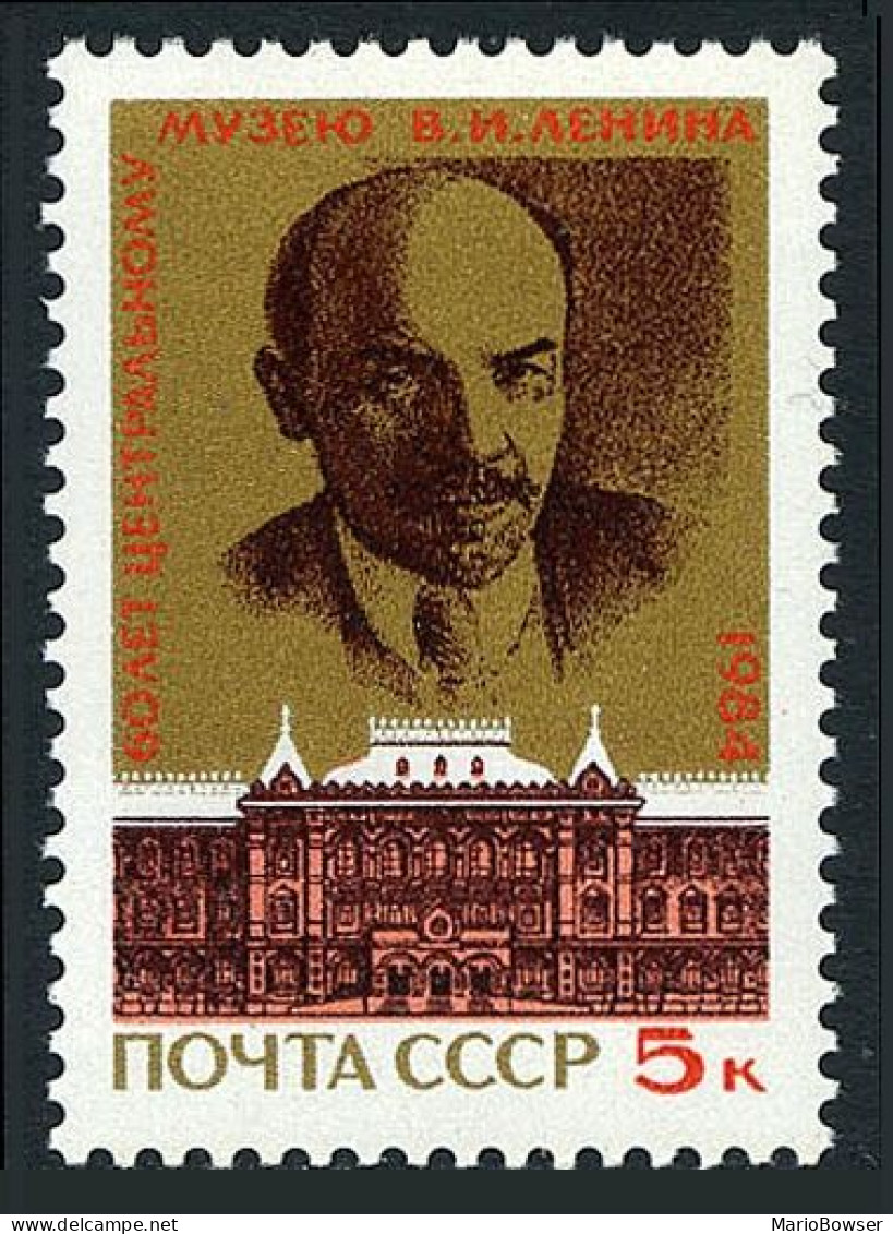 Russia 5262, MNH. Michel 5393. Vladimir Lenin Central Museum, 60th Ann. 1984. - Neufs