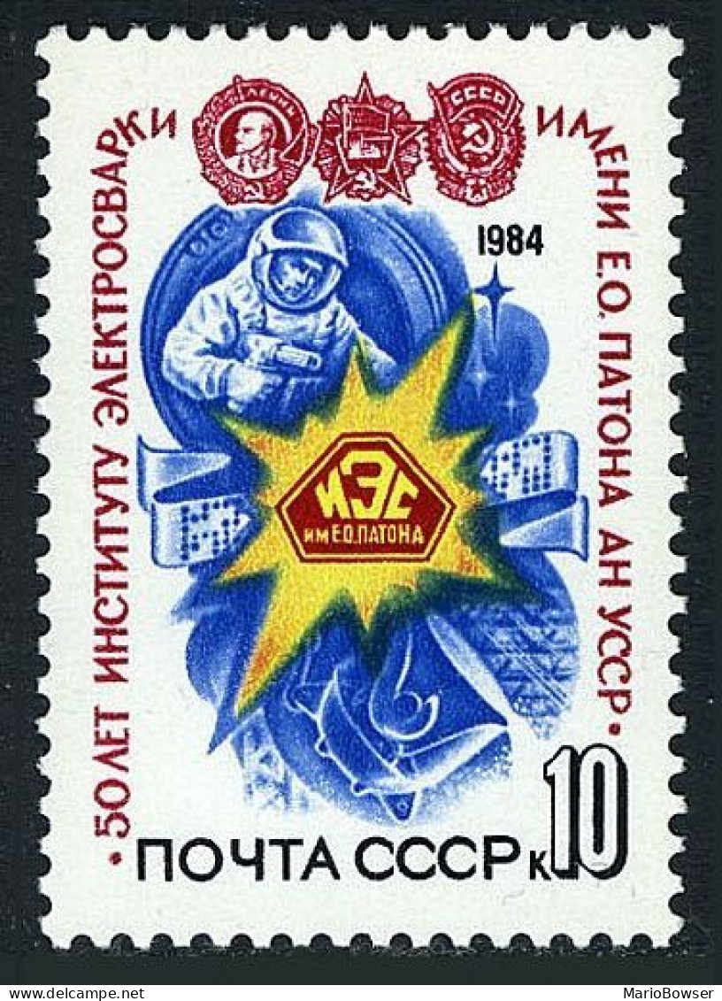Russia 5259 Two Stamp, MNH. Mi 5389. Paton Institute Of Electric Welding, 1984. - Ungebraucht