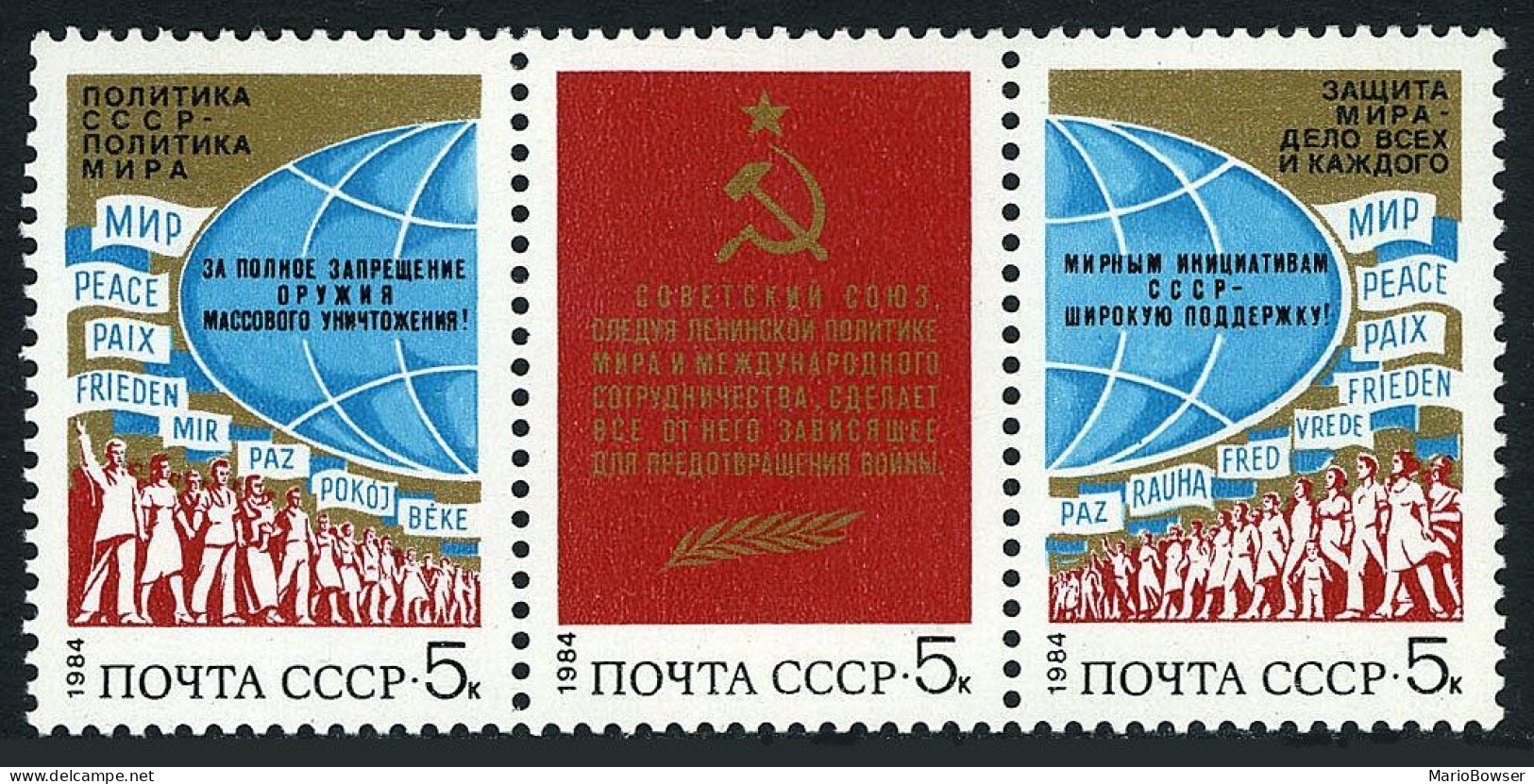Russia 5256-5258a Strip, MNH. Michel 5386-5388. Soviet Peace Policy, 1984. - Ungebraucht