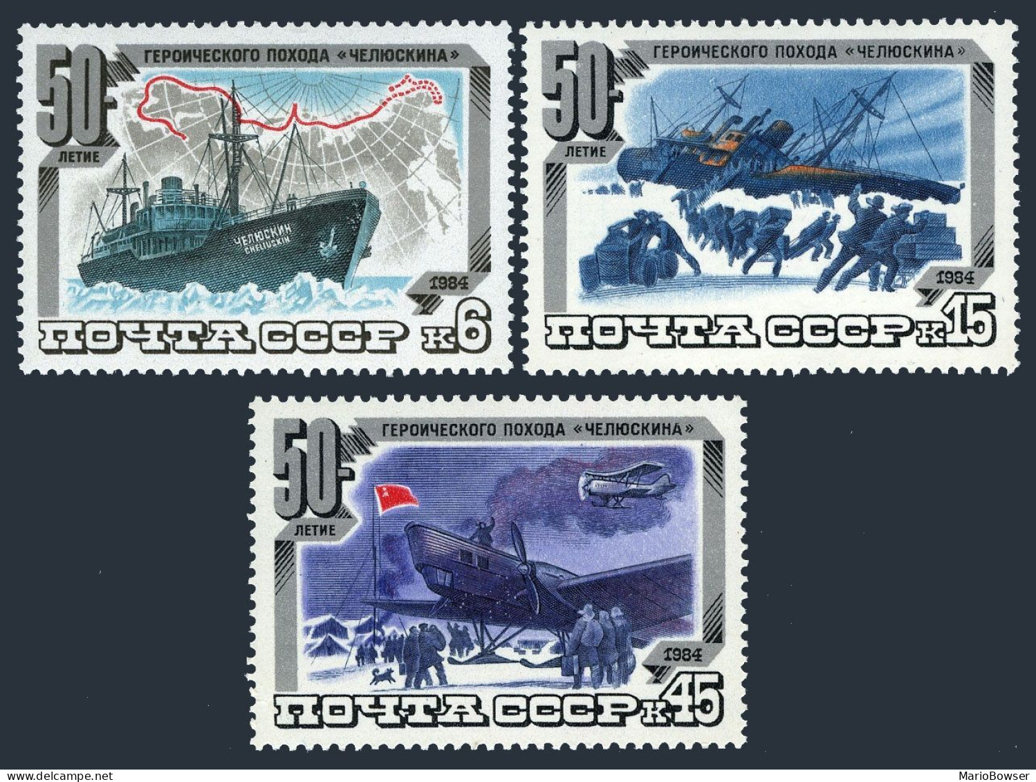 Russia 5246-5248, 5249, MNH. Tchellyuskin Arctic Expedition-50, 1984. Hero USSR. - Ungebraucht