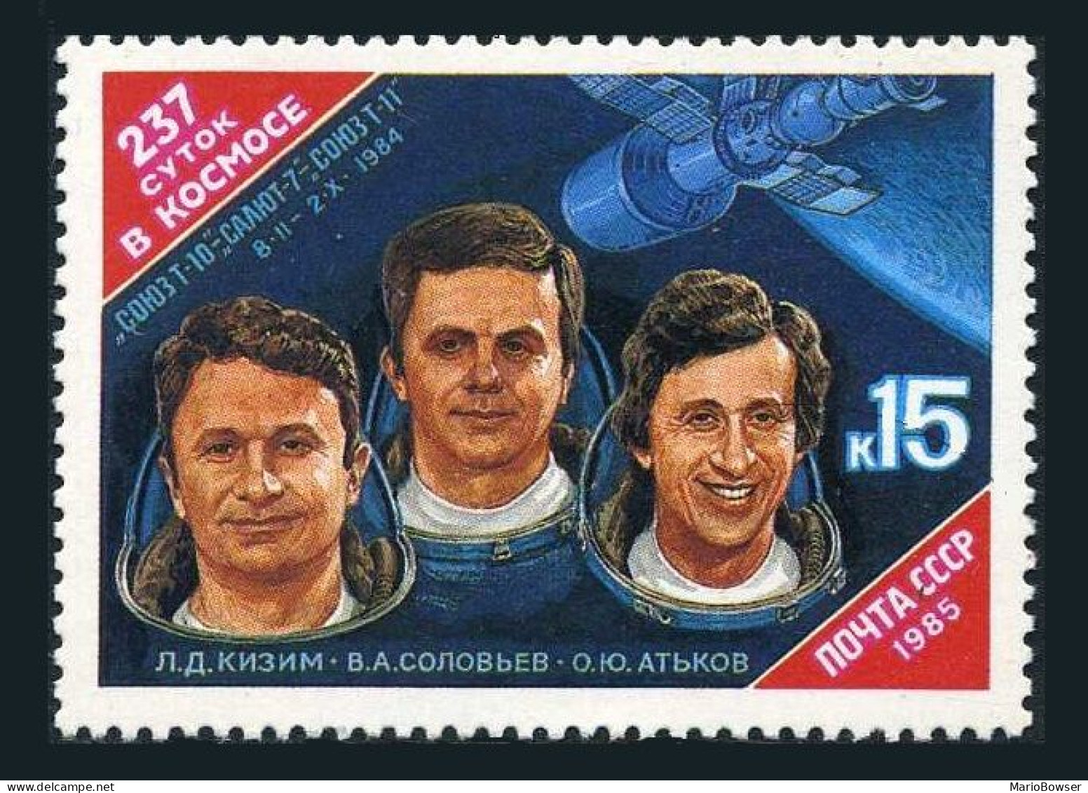 Russia 5376 Block/4, MNH. Mi 5524. Soyuz T-10, Soyuz T-11 Flights. Cosmonauts. - Nuevos