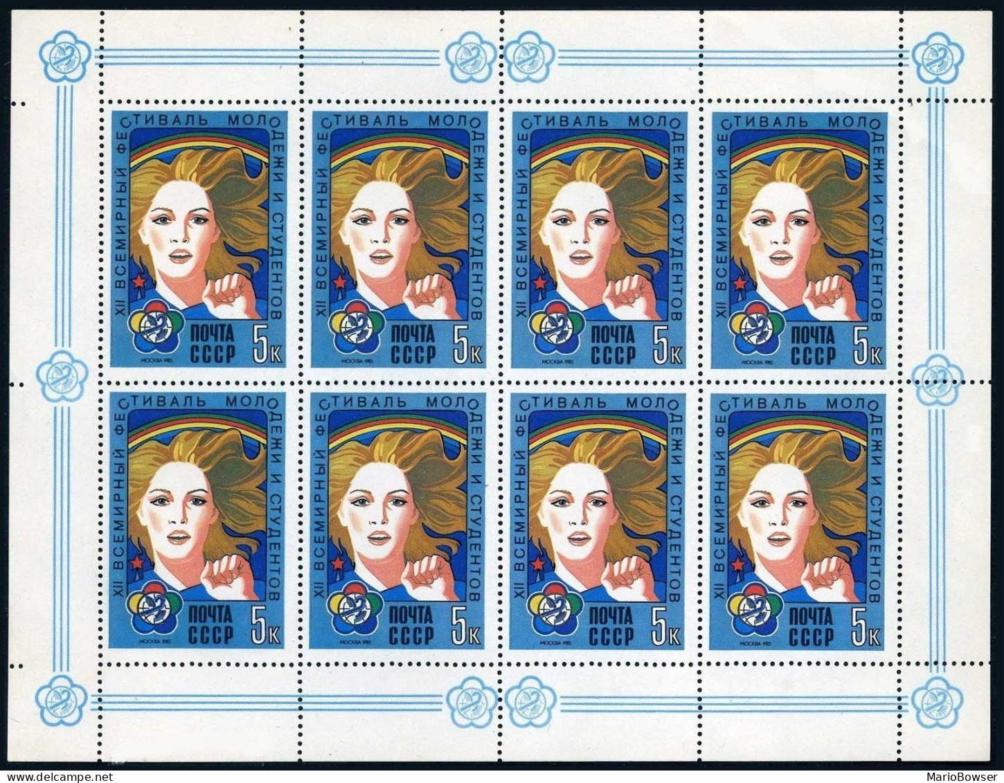 Russia 5358a Sheet, MNH. Michel 5524 Klb. World Young Festival, Moscow 1985. - Neufs