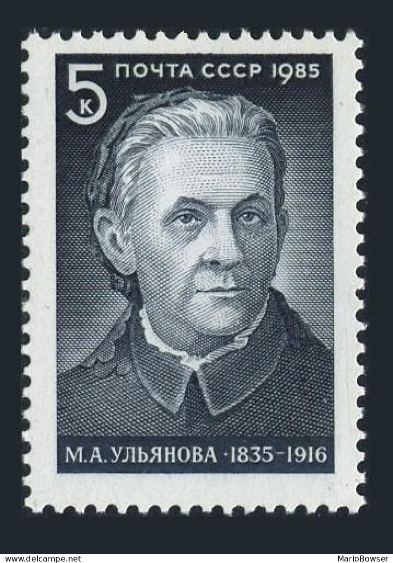 Russia 5334 Two Stamps, MNH. Michel 5474. Maria Ulyanova, Lenin's Mother. 1985. - Neufs