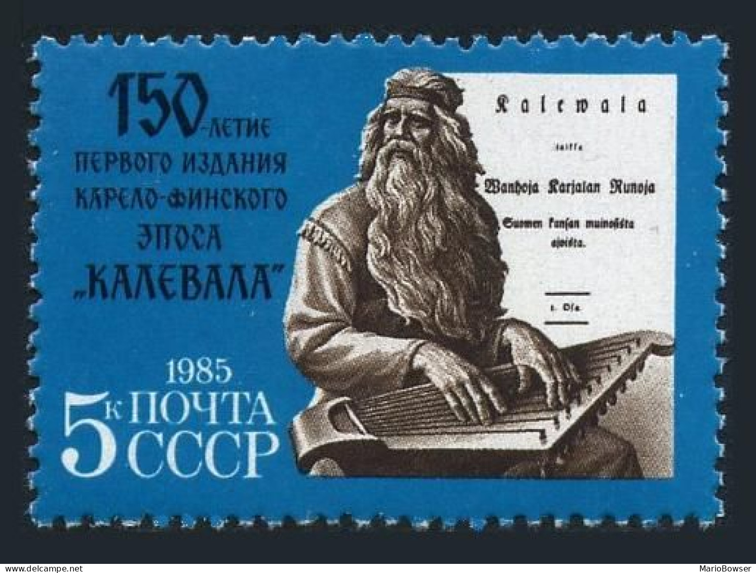 Russia 5331 Two Stamps, MNH. Mi 5473. Finnish Kalevala, By Elias Lonrot, 1985. - Neufs