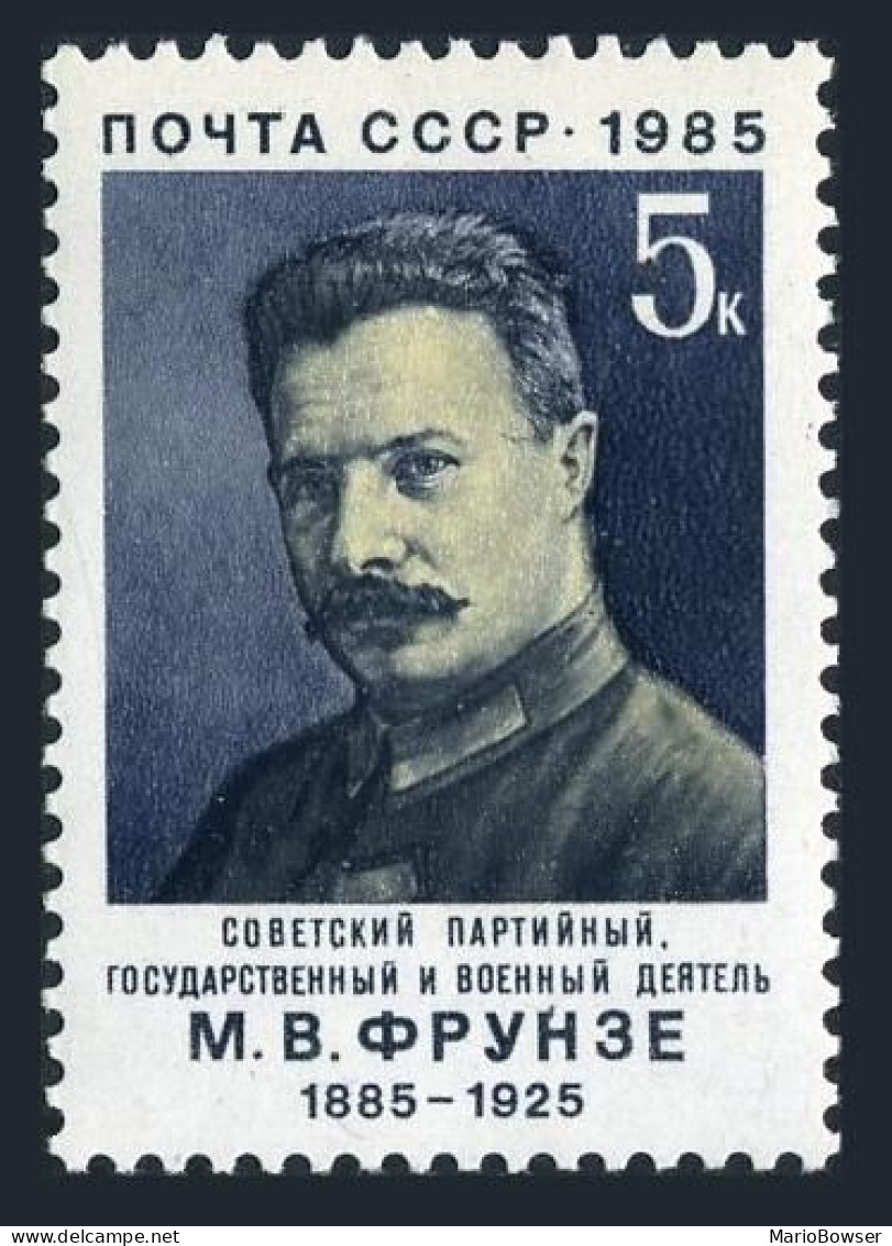 Russia 5328 Block/4, MNH. Mi 5470. Mikhail Frunze, Communist Party Leader,1985. - Unused Stamps