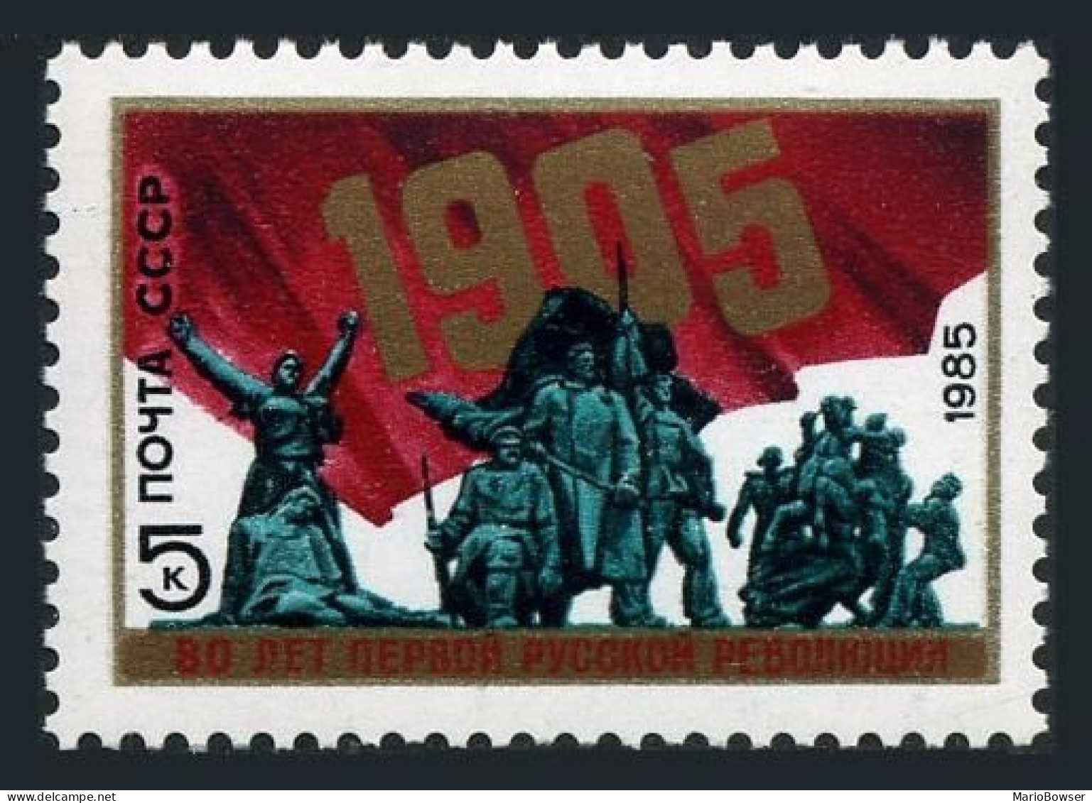 Russia 5326 Block/4, MNH. Michel 5468. 1905 Revolution, 80th Ann. 1985. - Unused Stamps