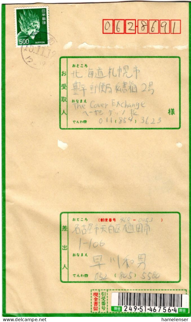 78398 - Japan - 2003 - ¥500  EF A Geld-R-Bf SHOWA -> Sapporo - Cartas & Documentos