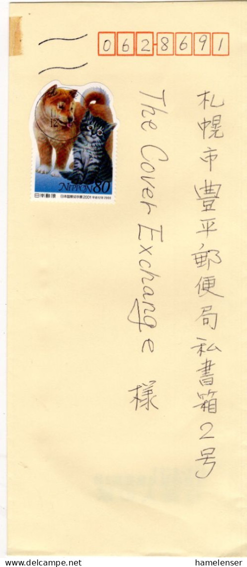 78401 - Japan - 2003 - ¥80 PHILANIPPON '01 EF A Bf MIYOSHI -> Sapporo - Briefmarkenausstellungen