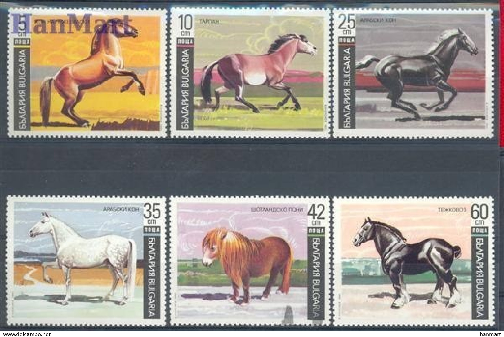 Bulgaria 1991 Mi 3903-3908 MNH  (ZE2 BUL3903-3908) - Paarden