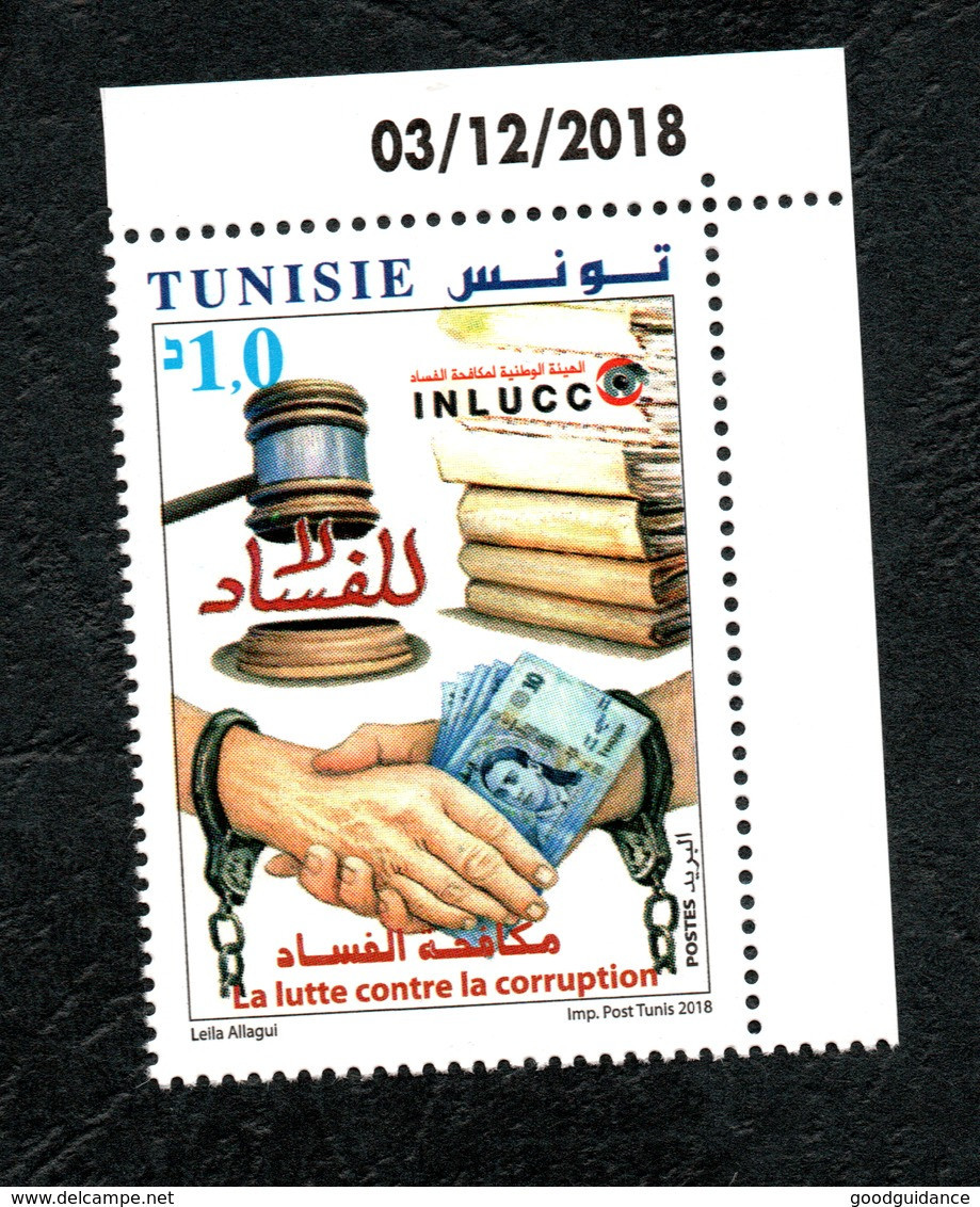 2018- Tunisia- The Fight Against Corruption- Complete Set 1v.MNH** Dated Corner - Tunisia (1956-...)