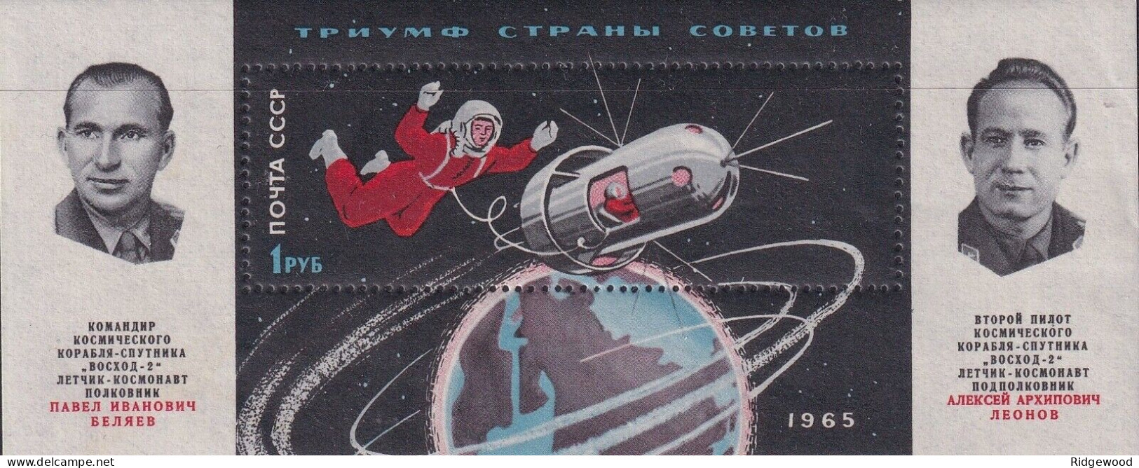 USSR 1965 - Space Flight Of Voskhod 2 - 1st Issue - SG-MS3106 - MNH - Nuevos