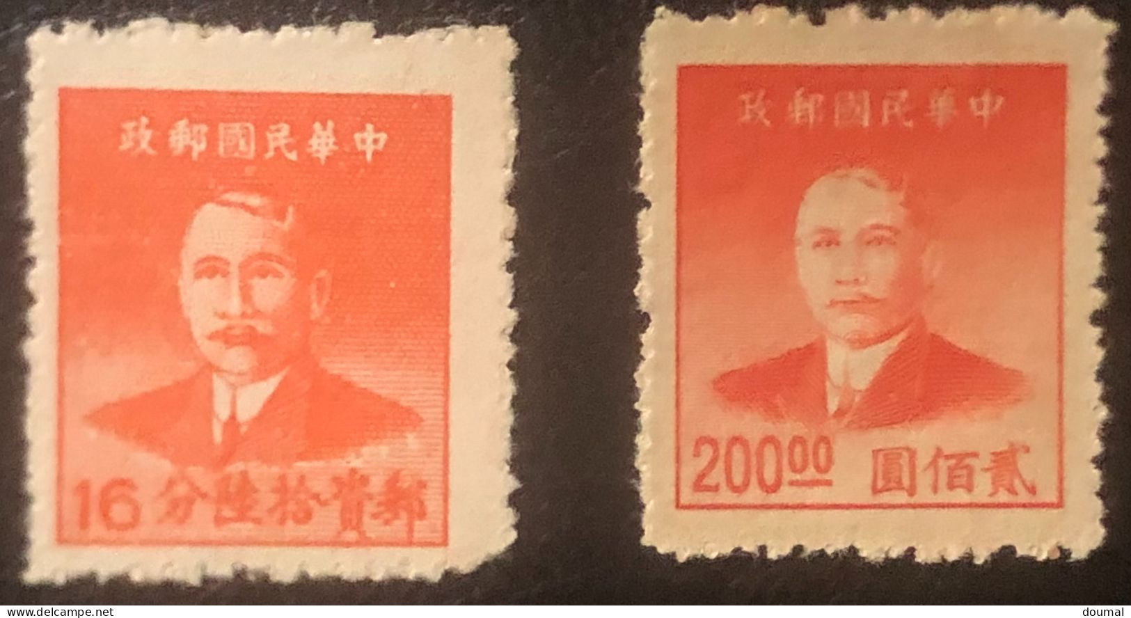 1949 China Stamp16.00 Et 200?00 Sun-Yat-Sen Mint No Gum MNG - Neufs