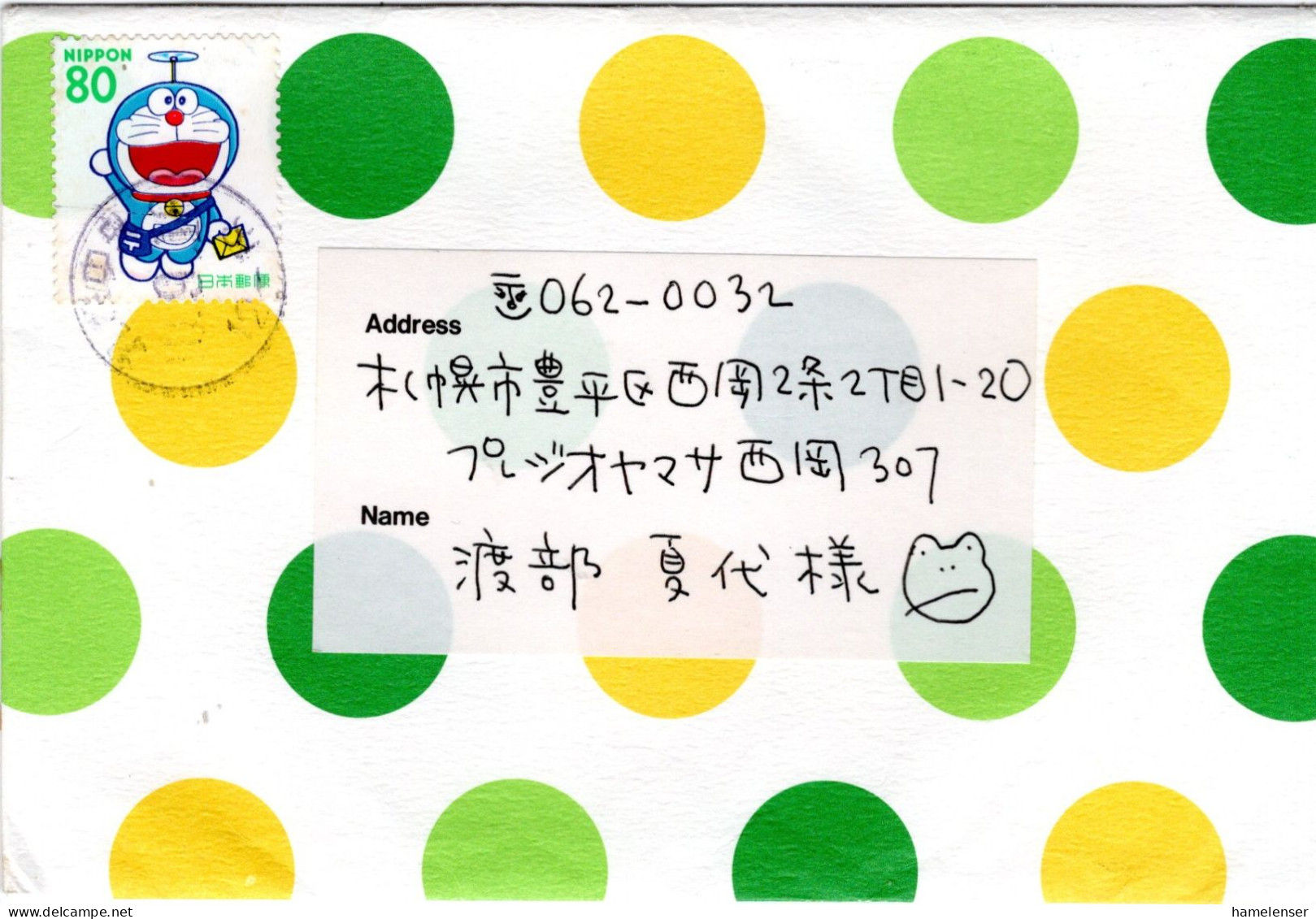 78410 - Japan - 2004 - ¥80 Doraemon EF A OrtsBf SAPPORO - Bandes Dessinées