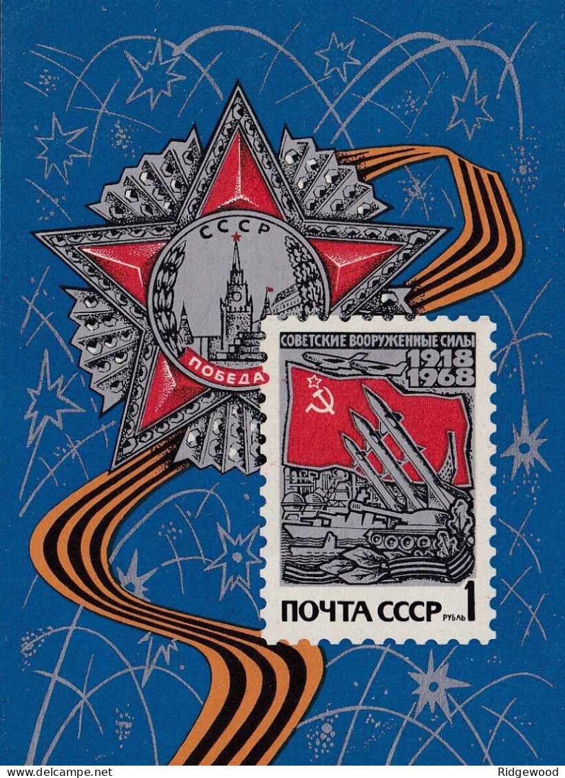 USSR 1968 - 50th  Anniv. Of Soviet Armed Forces - SG-MS3537 - MNH - Neufs