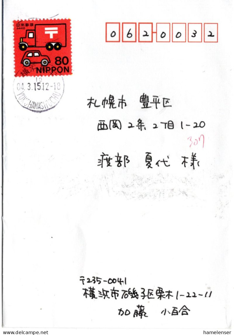 78411 - Japan - 2004 - ¥80 Postprivatisierung EF A Bf YOKOHAMASHUCHU -> Sapporo - Post