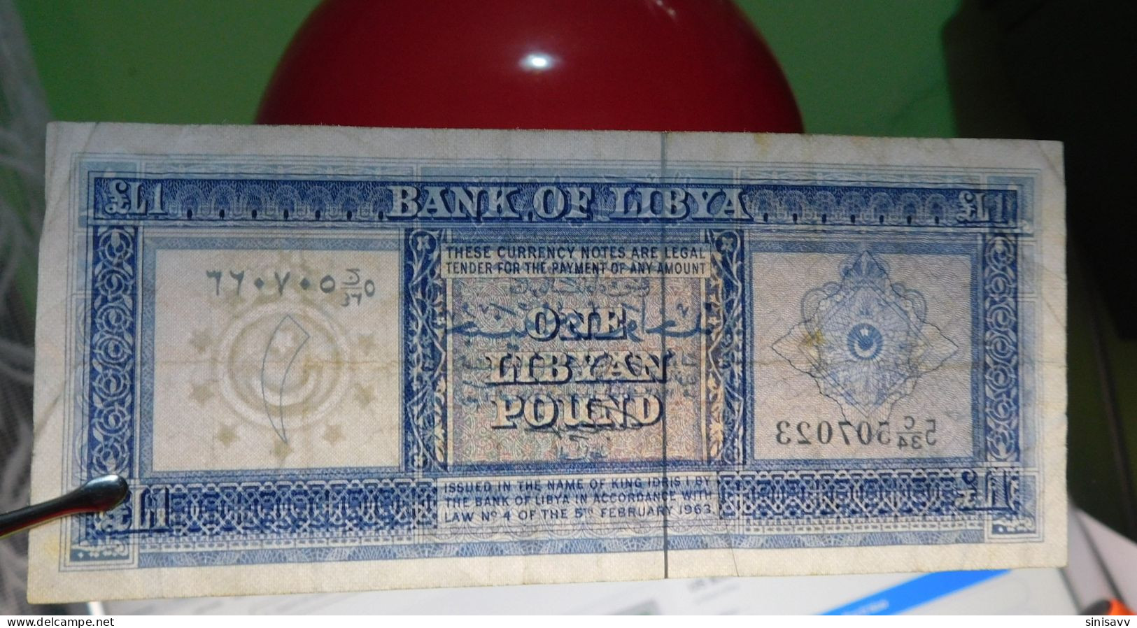 LIBYA - 1 pound 1963 - AH1382