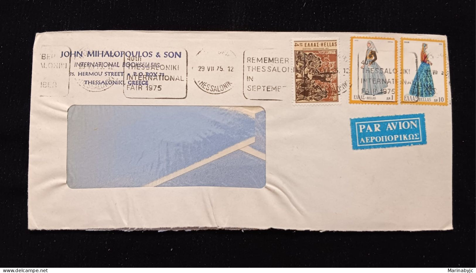 C) 1975, GREECE, INTERNATIONAL MAIL COVER FROM THESSALONIKI INTERNATIONAL BOOKSTORE. MULTIPLE STAMPS. XF - Altri & Non Classificati