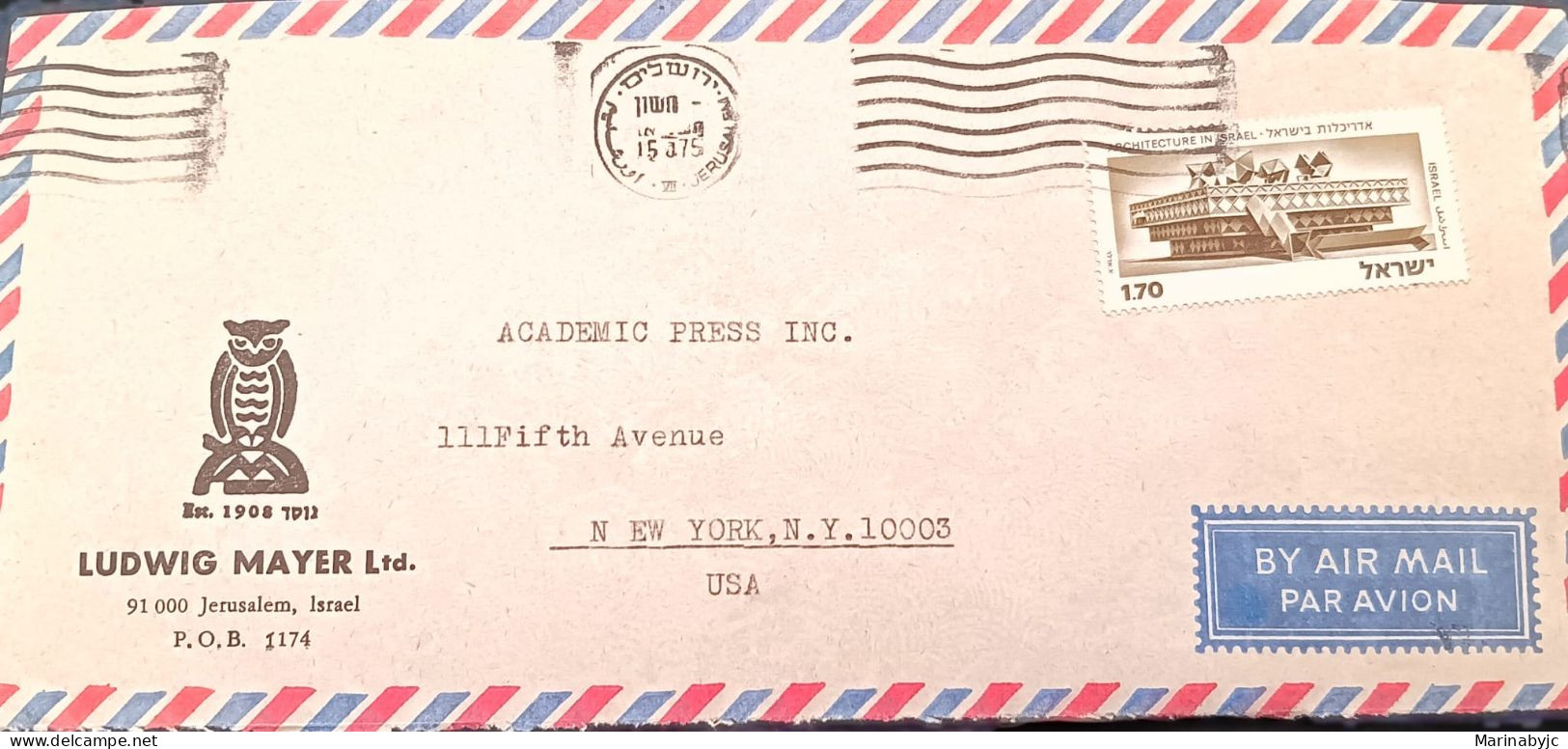 C) 1975, ISRAEL, AIR MAIL, ENVELOPE SENT TO THE UNITED STATES. XF - Oblitérés (sans Tabs)