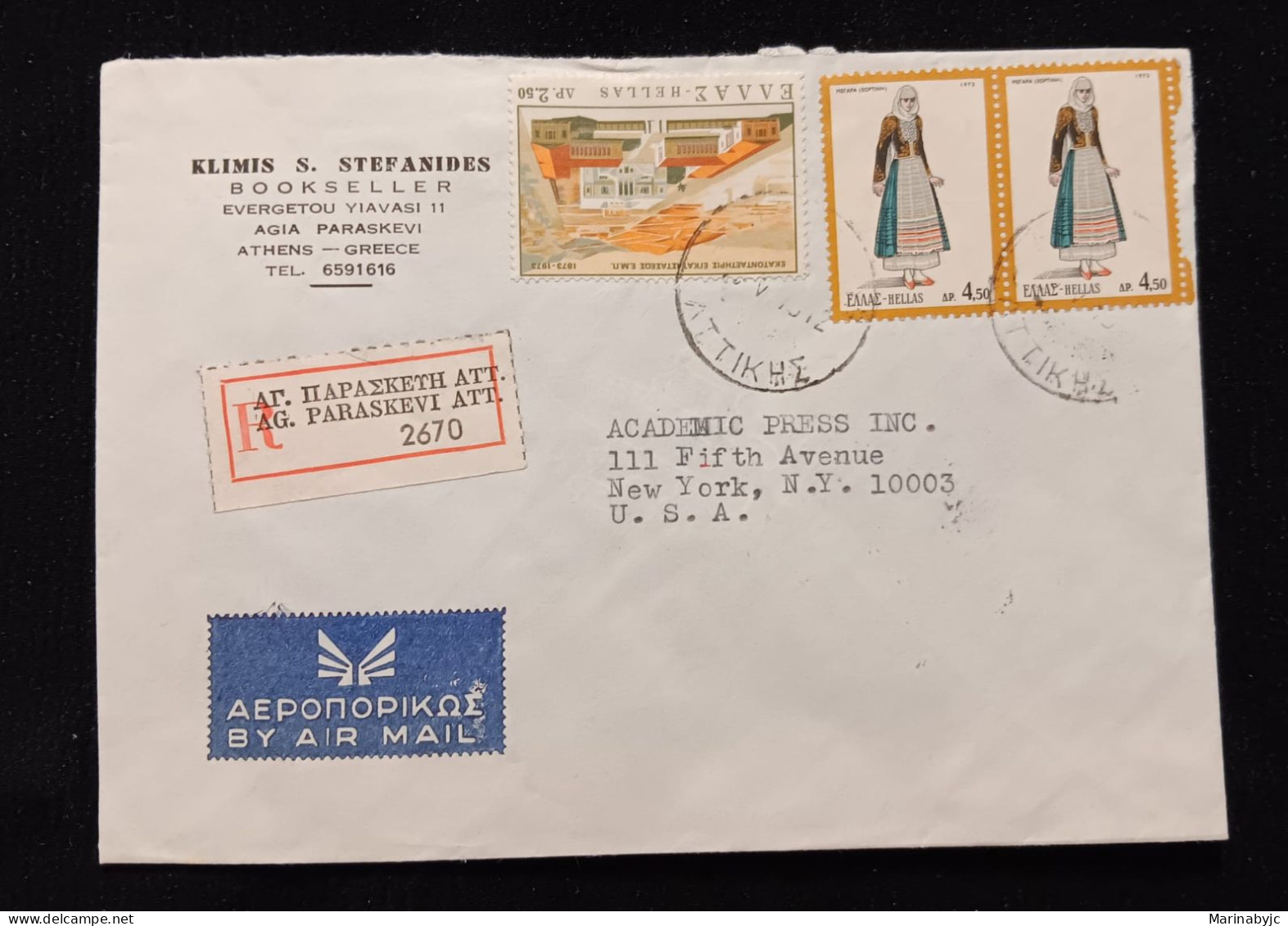 C) 1972, GREECE, AIR MAIL COVER SENT TO THE UNITED STATES WITH MULTIPLE STAMPS. XF - Altri & Non Classificati