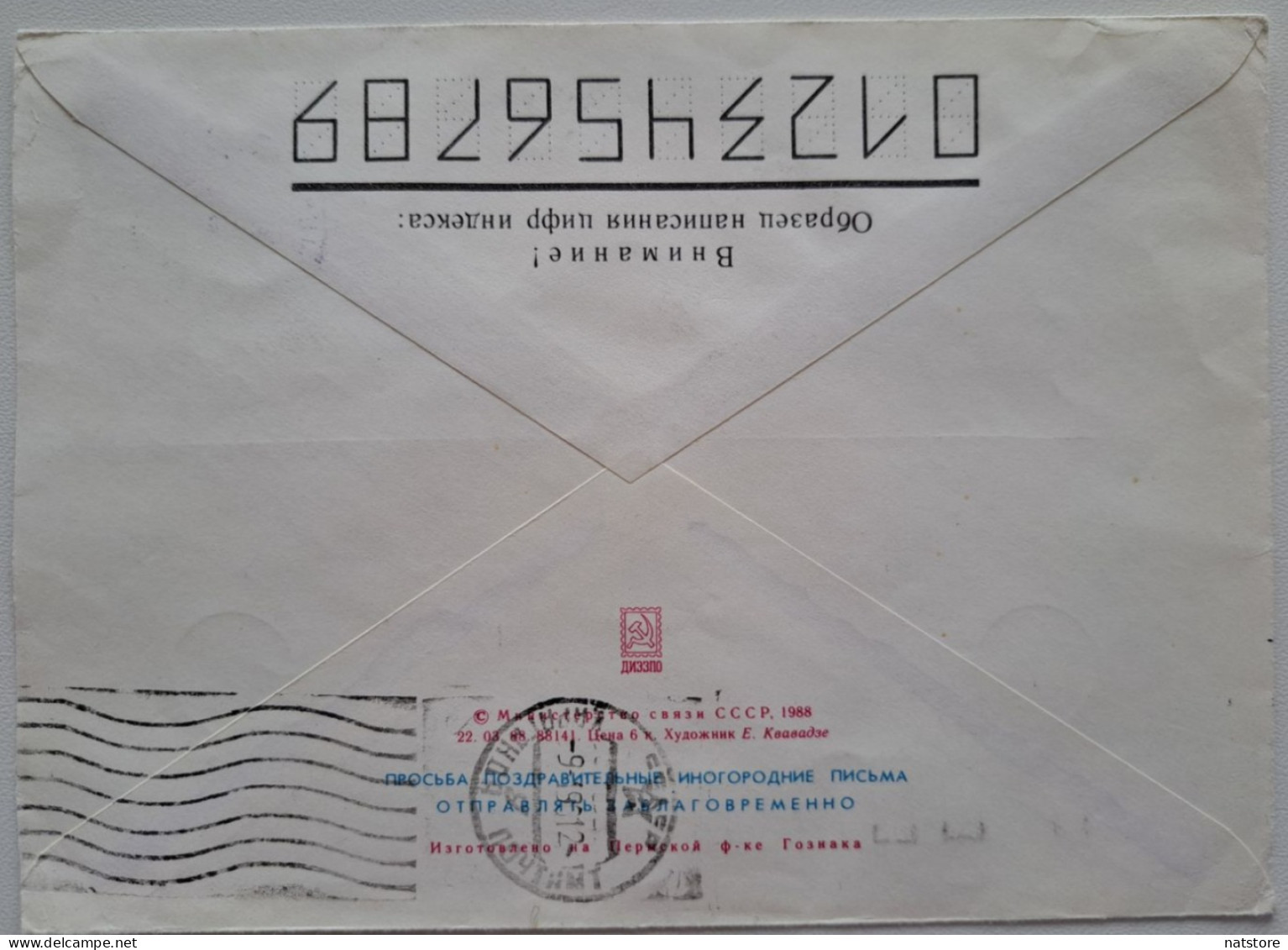 1988..USSR..COVER WITH  STAMP..PAST MAIL.. GLORY TO OCTOBER! - Brieven En Documenten