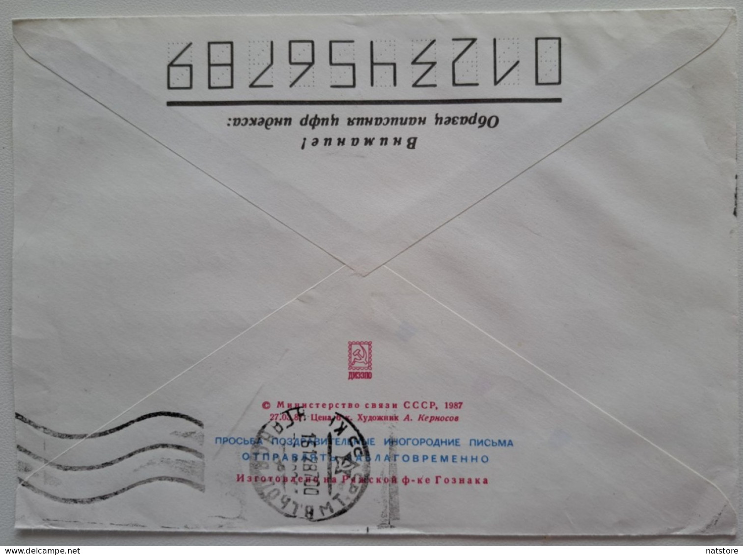 1987..USSR..COVER WITH  STAMP..PAST MAIL.. GLORY TO THE GREAT OCTOBER! - Lettres & Documents