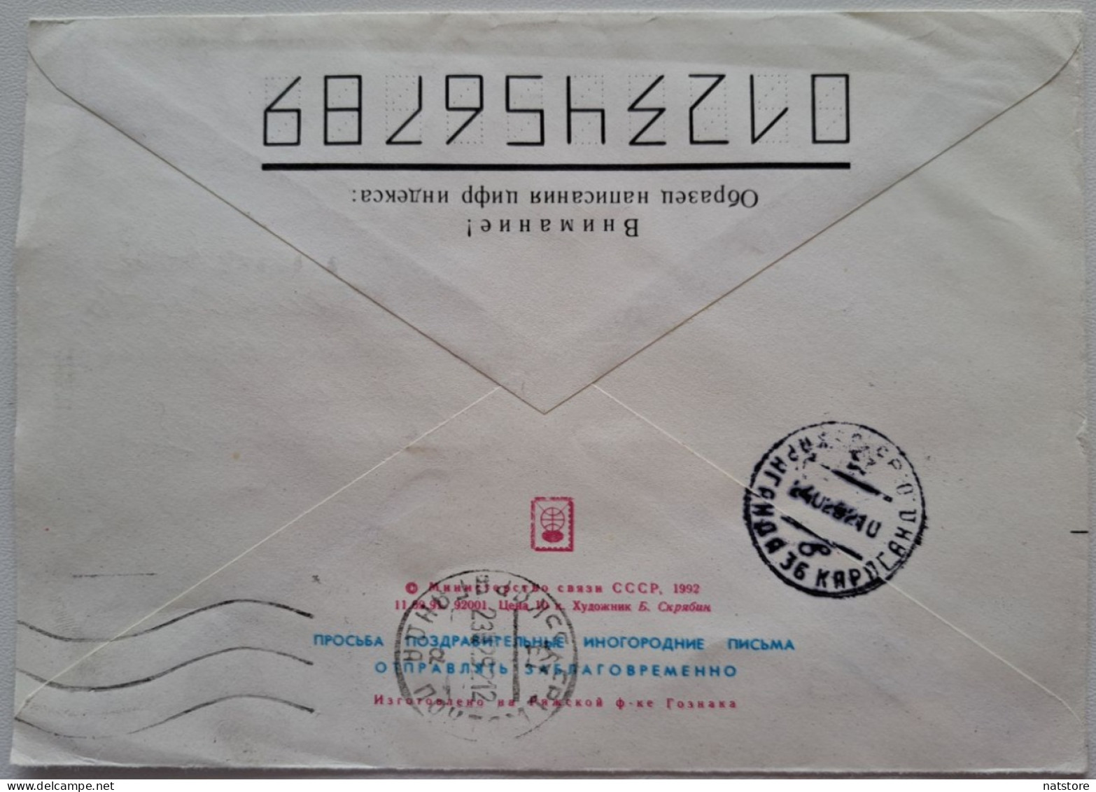 1992..USSR..COVER WITH  STAMP..PAST MAIL.. HAPPY HOLIDAYS! - Cartas & Documentos