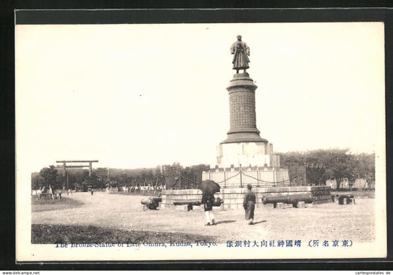 AK Tokyo, The Bronze-Statue Of Late Omura, Kudan  - Tokyo