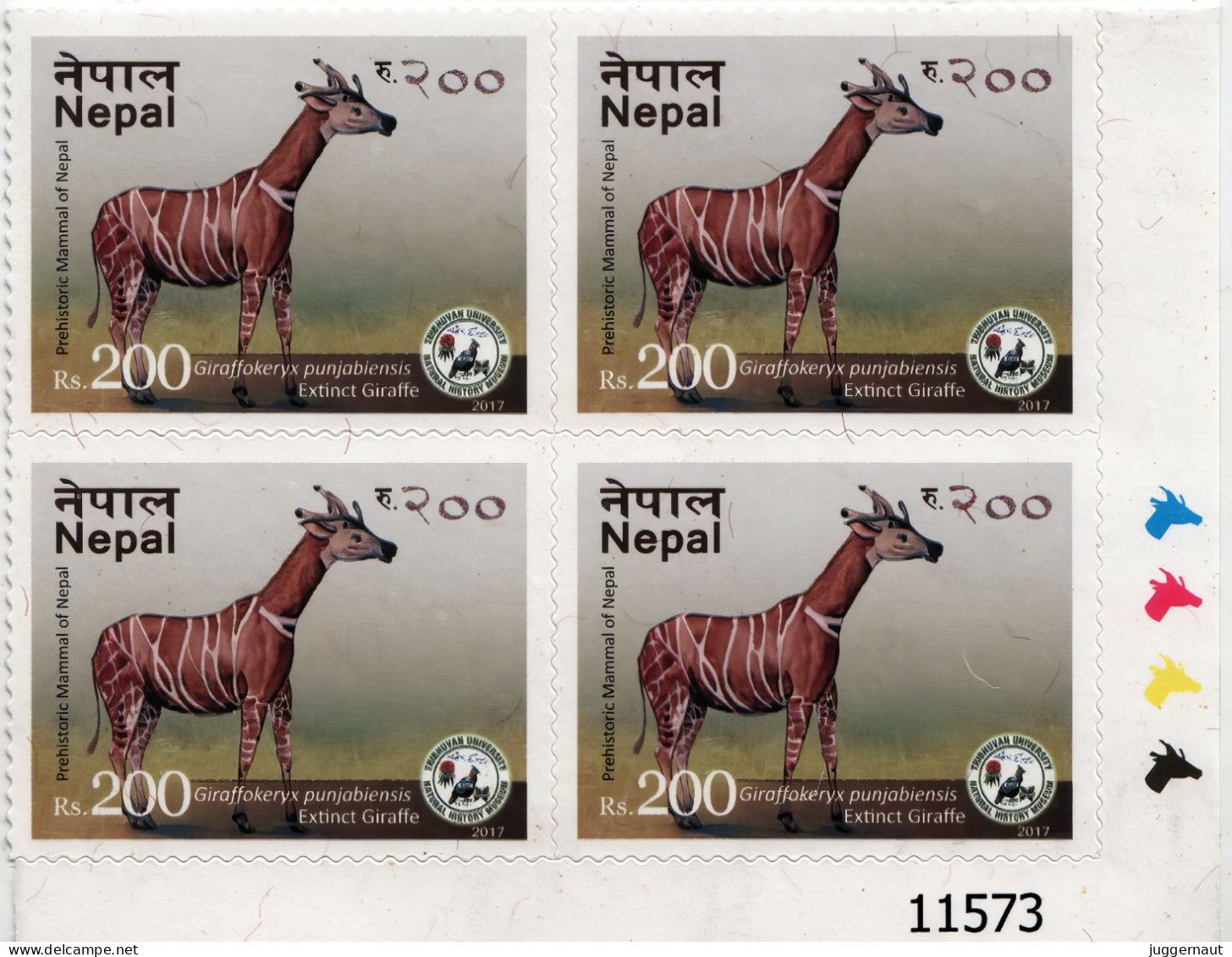 Extinct Giraffe Adhesive Postage Stamp Traffic Lights Block 2017 Nepal MNH - Giraffes