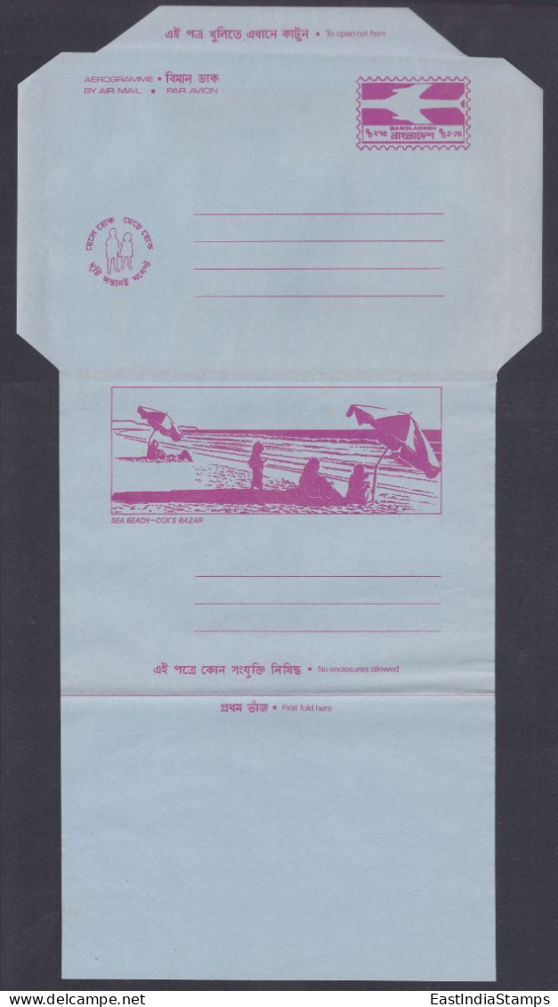 Bangladesh Mint Unused 2.75Rs Aerogramme, Aerogram, Postal Stationery - Bangladesh