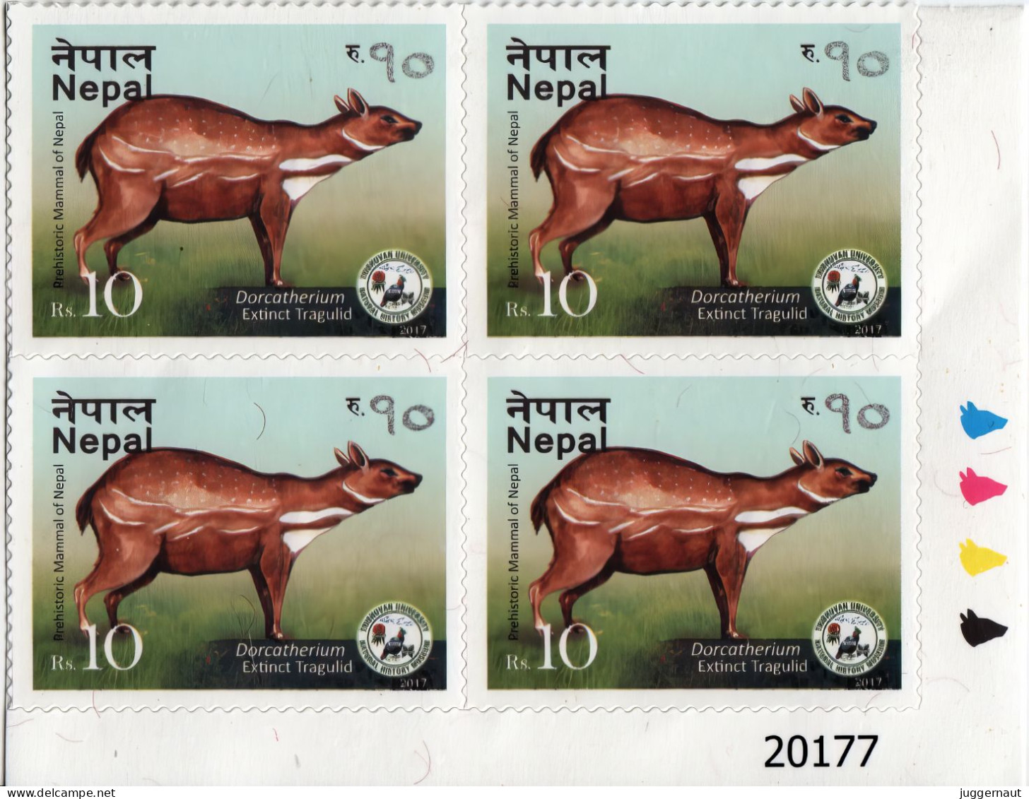 Extinct Tragulid Adhesive Postage Stamp Traffic Lights Block 2017 Nepal MNH - Selvaggina