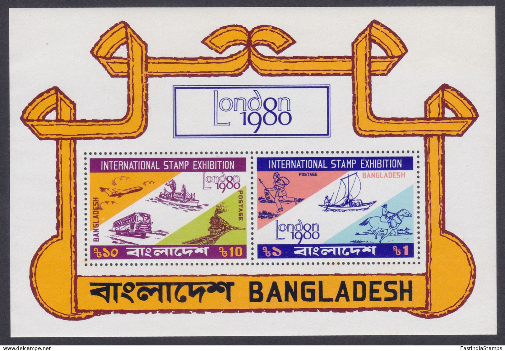 Bangladesh 1980 MNH MS London STamp Exhibition, Aeroplane, Train, Ship, Boat, Horse, Postman, Airplane, Miniature Sheet - Bangladesh