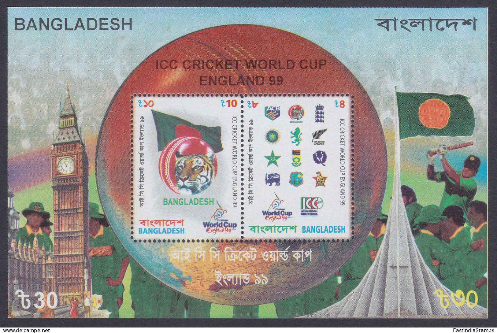 Bangladesh 1999 MNH MS ICC Cricket World Cup, Sport, Sports, Tiger, Flag, England, Miniature Sheet - Bangladesch