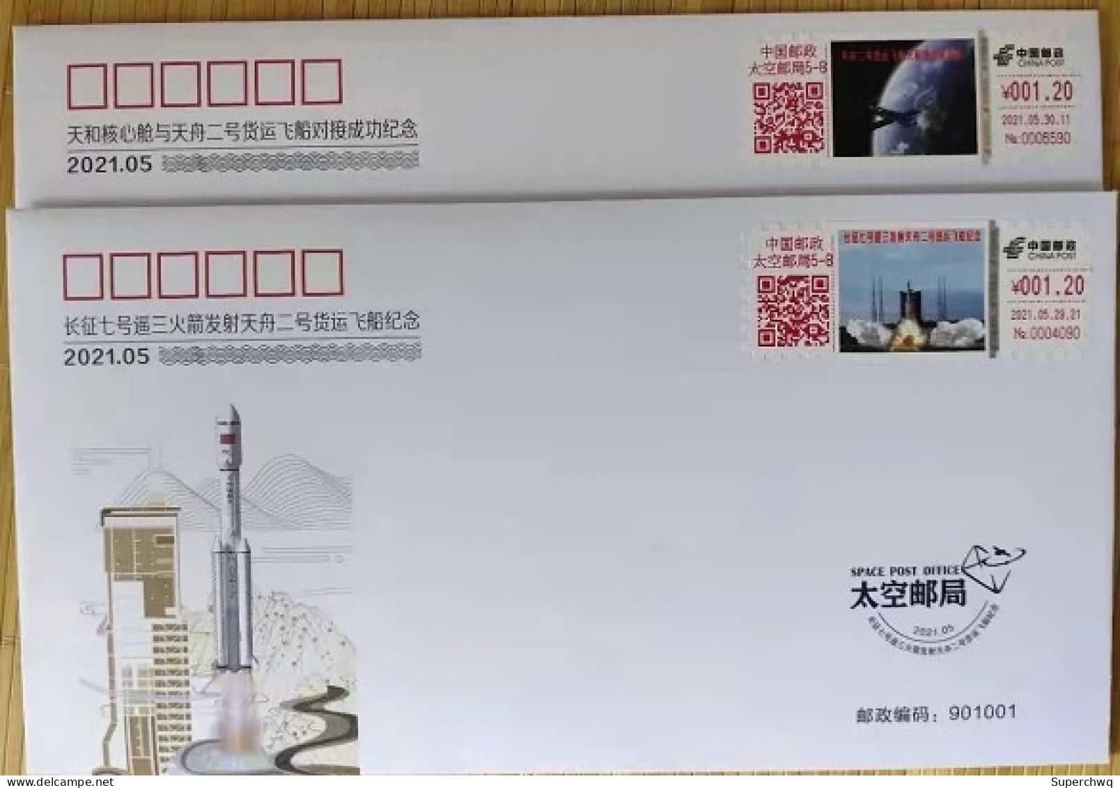 China cover Sign 33 Self Service Lottery Sign Long March 7 Remote Launch Tianzhou-2 Cargo Spaceship Tianhe Core Module D - Briefe